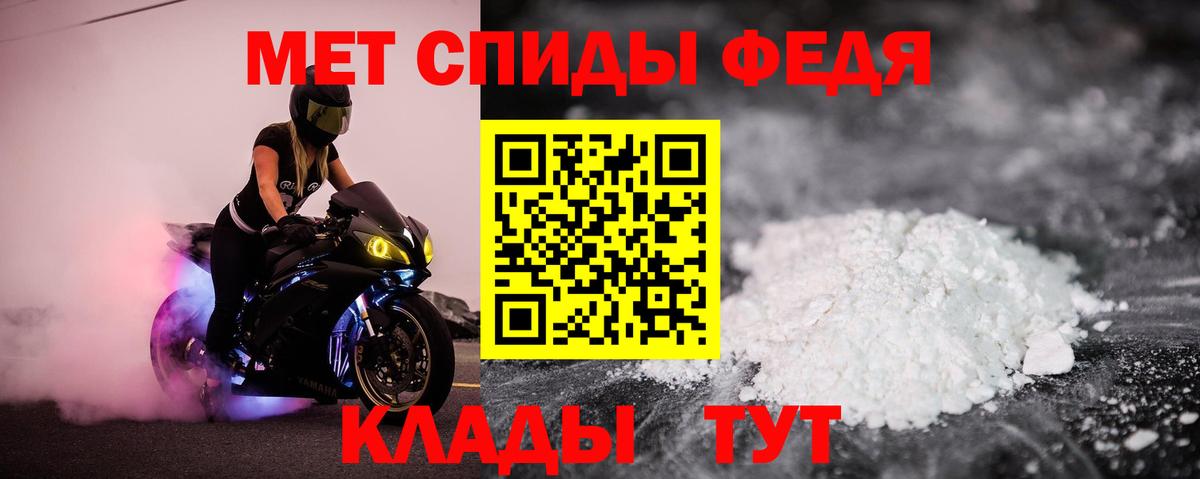 Amphetamine Premium Калач-на-Дону