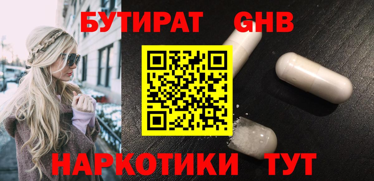 Alpha PVP СОЛЬ кристаллы  НБОМе  МЕФ кристаллы  Вход с VPN  ГАШИШ  Калач-на-Дону  Бошки Шишки 