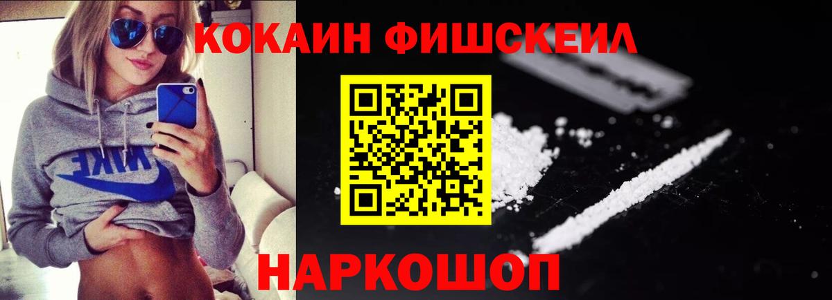 COCAIN 98% Калач-на-Дону