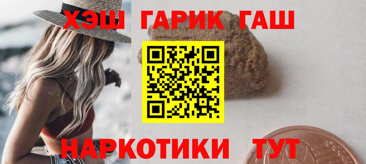 Codein Калач-на-Дону