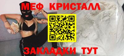скорость Донецк