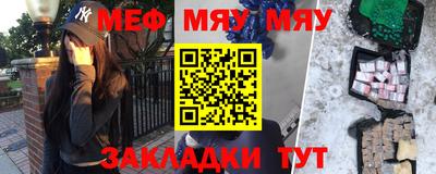 прущая мука Дубна