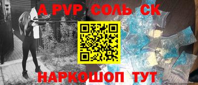 скорость Донецк