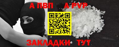 прущая мука Дубна