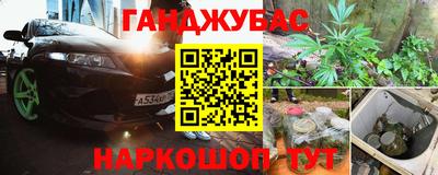 мяу мяу кристалл Донской