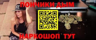 мяу мяу кристалл Донской