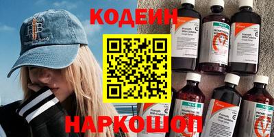 скорость Донецк