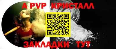 мяу мяу кристалл Донской