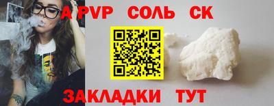 скорость Донецк