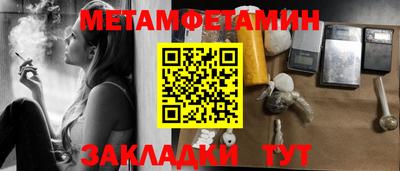 скорость Донецк