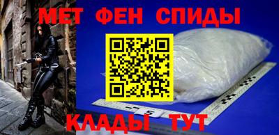 мяу мяу кристалл Донской