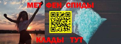 мяу мяу кристалл Донской