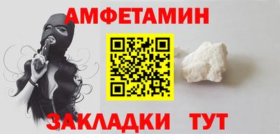 мяу мяу кристалл Донской