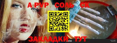 мяу мяу кристалл Донской