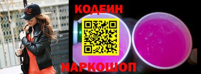мяу мяу кристалл Донской