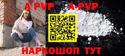 прущая мука Дубна