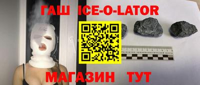 мяу мяу кристалл Донской