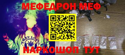 скорость Донецк