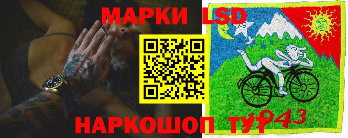 Лсд 25 экстази ecstasy Калач-на-Дону