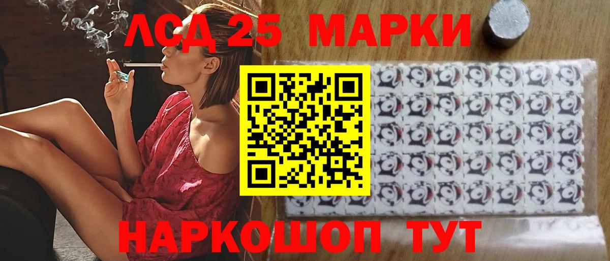 LSD-25 экстази ecstasy  Вход с VPN  Калач-на-Дону  Лсд 25 экстази ecstasy 