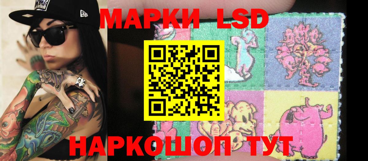 Марки NBOMe 1,8мг  Вход с VPN  Калач-на-Дону 